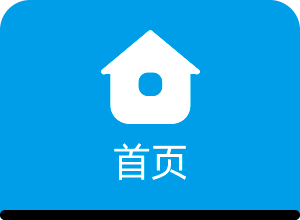 网站首页